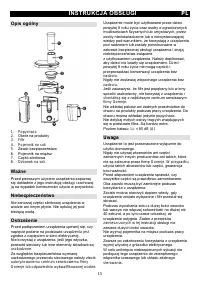 Страница 15