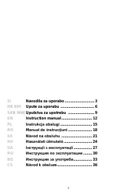 Страница 2