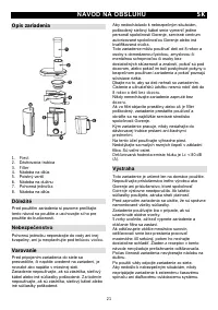 Страница 21