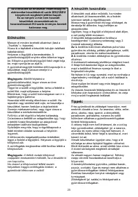 Страница 25