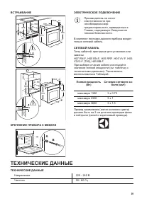 Страница 39