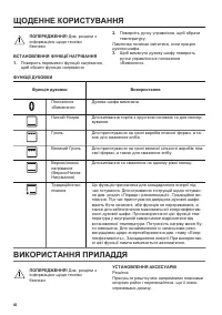 Страница 46