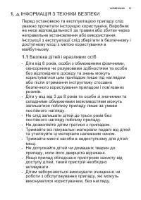 Страница 37