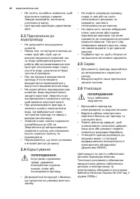 Страница 40