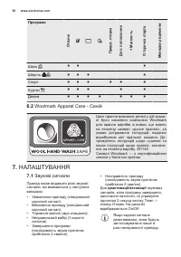 Страница 50
