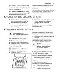 Страница 51