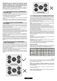 Страница 46