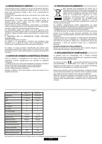 Страница 47
