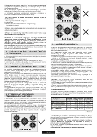 Страница 50