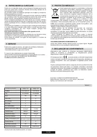 Страница 55