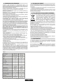 Страница 59