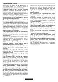 Страница 60