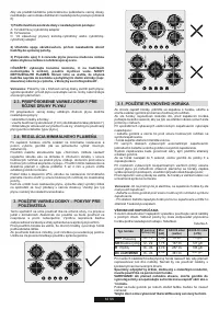 Страница 62