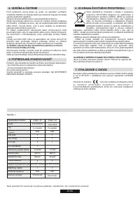 Страница 63
