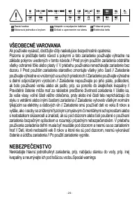 Страница 24