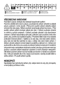 Страница 33