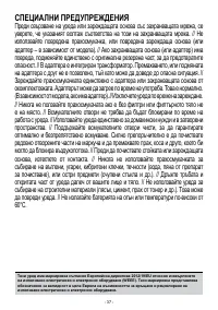 Страница 37