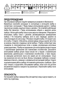 Страница 42