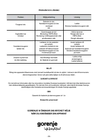 Страница 59