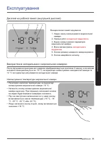 Страница 35