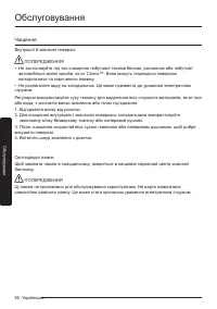 Страница 50