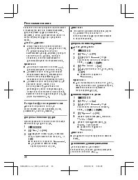 Страница 37