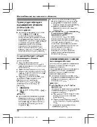 Страница 41