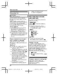 Страница 45