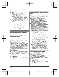 Страница 51