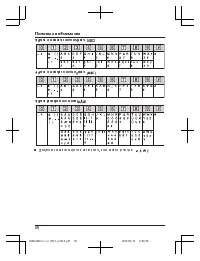 Страница 57