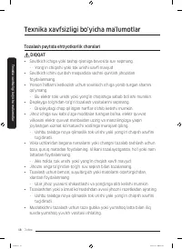 Страница 126