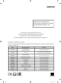 Страница 56
