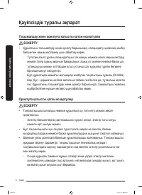 Страница 62
