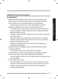 Страница 71