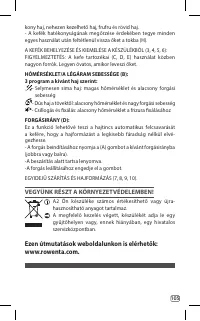 Страница 105