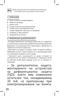 Страница 106