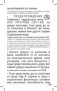 Страница 107