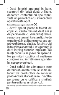 Страница 112