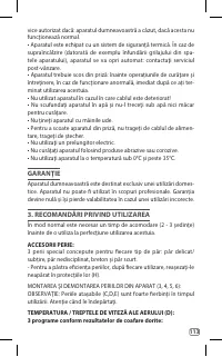 Страница 113