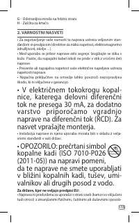 Страница 115