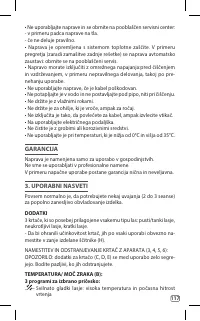 Страница 117