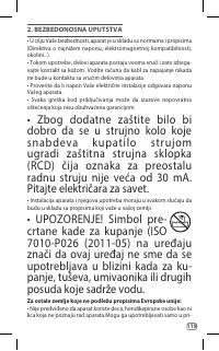 Страница 119