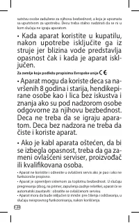 Страница 120