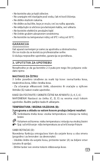 Страница 121