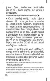Страница 124
