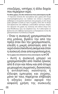 Страница 38