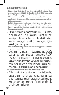 Страница 42
