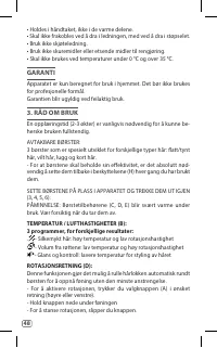 Страница 48