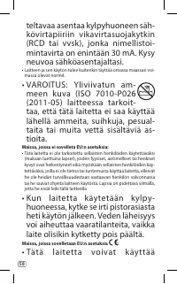 Страница 58