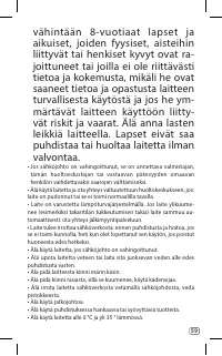 Страница 59